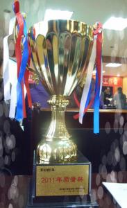 第五项目部荣誉