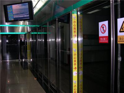 轻轨屏蔽门系统工程安装