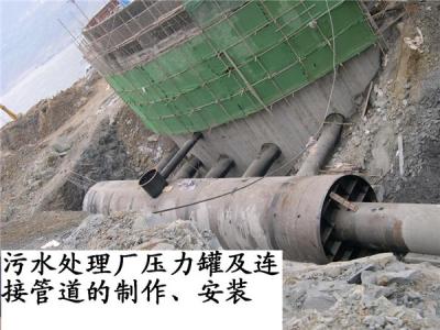 非标金属结构工程